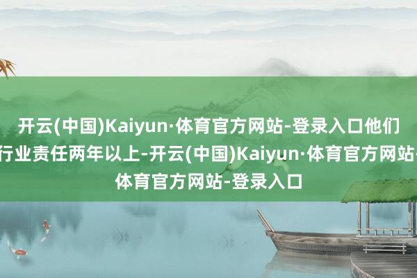 开云(中国)Kaiyun·体育官方网站-登录入口他们已在早教行业责任两年以上-开云(中国)Kaiyun·体育官方网站-登录入口